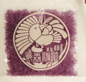 御神徳の「紫の塩」